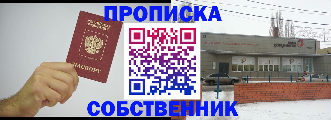 регистрация для дет. сада в Зеленоградске